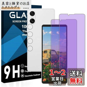 y2u[CgJbg+2YtBzΉ Xperia 10 vi KXtB YɎqAGCf SO-52E / SOG14 یtB y ڂ̔y ڂɗD u[CgJbg dx9H YɎqA