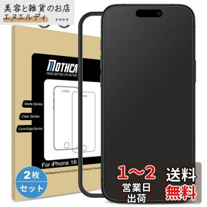 Mothca y2{2zA`OA iPhone 16Ή KXtB(2)+JtB(2) یtB KX TT ^b` Q[tB KChgt t {Ɏqf w/