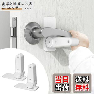 ZEWZE hAnhbN 2Zbg `ChbN hAbN hAJh~ w͂ݖh~ Eh~ ݒuȒP hAmubN xr[bN hAXgbp[ S S