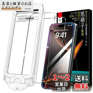 PRODELI For iPhone 16 Pro p KXtB KChgt Ɏqfސ o dx9H 2Zbg KX ȒP\t z Uh~ ߗ 2.5DEhGbW یtB Ή 