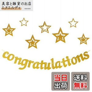 HaHaHa! ߂łƂ Congratulations LO j ^[oi[  K[h w Ǝ  j ij ސEj DPp[eB[ \p[eB[ fR[V (Congratulations