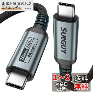 SUNGUY 240W USB C to C P[u 0.5M PD[d^CvC P[u 20Gbpsf[^] 4K@60Hzfo Z Type-C P[u ϋvfh~iC҂ iPhone 16/15 V[Y, MacBook Pro, iPad Pro/Air, Galax