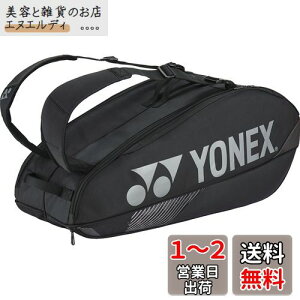 [YONEX] ejX oh~g PbgobO Pbg6{[\ ubN