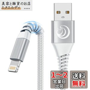 iPhone [d P[u 1m Aioneus CgjOP[u 2{Zbg iPhone [dR[h LightningP[u iPhone P[u iC҂ ACtH[dR[h iPhone14 13 12 11 XR XS Pro Max SE 8 7 plus