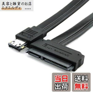 NFHK 50cm fAp[ 12V5V eSATAp d ESATA USB 2.0 R{ - 22s SATAP[u 2.5C` 3.5C`n[hfBXNhCup