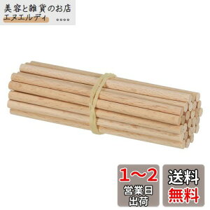 PATIKIL 5 mm x 10 cm _{_ ؂̖_ 25 dグ ؐ_{bh ۃ_{ n[hEbhXeBbN DIY H|i⎺p