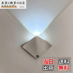 SEKIDAR LED充電式センサーライト 室内 人感 バッテリー容量が大きく バッテリー寿命が長い マグネットライト ルームライト足元灯 枕元ライト 常夜灯 キャビネットライト 120°3M誘導距離 屋内