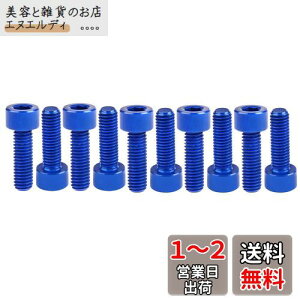 Dingtai 7075^A~lWM5x16ZpS˂{gh[؍HDIYCLbgɓKp܂ (10, ł, M5x16mm)