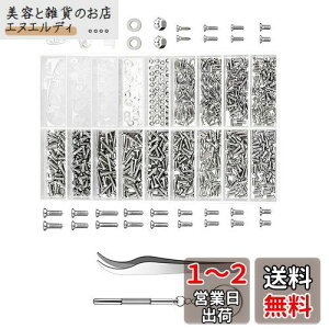 Renjzle Klp lW ~jhCo[t ^˂ rvC KlCLbg ɏlW C lW v Cc[ p[c ibg lߍLbg lW XN[ (1000 Zbg)