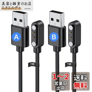 X}[gEHb` [dP[u sԂ̋ 4.0mmΉ [d USB[d ėp}Olbg[dR[h YAJOJO Cz }[d ϋv ֗ ᔭM y  ^т₷ `[W[ 