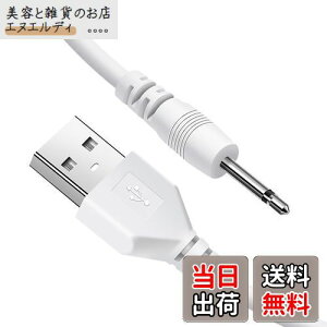 SZSL nfB}bT[W[pUSB[dP[u p 1m d} A^b`g a2.5mm 17mm USBR[h [dP[u DC[dP[u (1{Zbg)