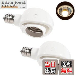 Pispoer- E17E26 LEDdp-ώ\Pbg-p-\PbgϊRZg-ȒPt Hsv-AC 100V-zCg2ZbgB