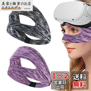 QuickYen 2 VR}XN S[OpAC}XN یAC}XN 􂦂tFCX}X z ʋC _炩[NAEgANZT[ jp Oculus Quest 2/Meta Quest 3/2/Pico 4/Pico neo 3/PS V