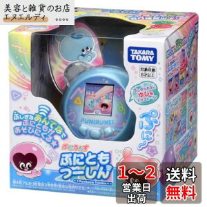 ^Jg~[(TAKARA TOMY) Ղɂ ՂɂƂ[ u[