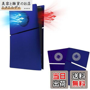 Mcbazel V^ PS5 SlimptFCXv[g pt M΍ h~ یP[XJo[PS5 SlimfW^ł̂ݑΉ PS5 ProΉ-u[