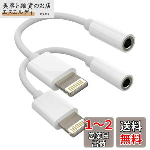CgjO ϊ A_v^[ i2pbNjACtH 3.5mm WbN Abv Cz q P[u ӂ Lightning vO wbhz ANZT[ ΉApple MFIFAuxCtH 