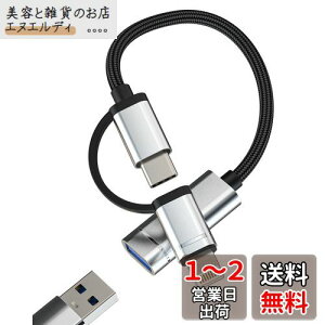 ^Cvc Lightning USB ϊ (2in1)USB-C ACtH f[^ڍs obNAbv A_v^[ ΉApple iPhone15 Pro Macbook Air ΉSamsung USB A to C Thunderbolt CgjO OTG Ro[^[ USB3.0 ϊAbv Typ