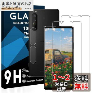 y2ttB+2YtBz Xperia 1 II KXtB YɎqAGCf SO-51A SOG01 یtBy dx9H YɎqAGCf CA[ Uh~ wh~ x Ռz E
