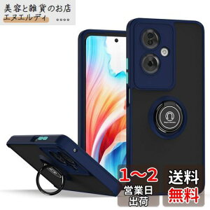 OPPO A79 5G ケース『AFINER』2022新型 軽量 超薄型 TPU+PC 半透明 カバー リング 360度回転 スタンド機能 車載ホルダー対応 レンズ保護 OPPO A79 5G 専用 耐衝撃 衝撃吸収 マット感 指紋防止 擦り傷防止