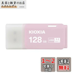 KIOXIA(LINVA) Ń USBtbV 128GB USB3.2 Gen1 { T|[gKi KLU301A128GP