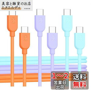 Cable Matters 3 {Zbg _ Z USB-C [dP[u 0.3mA60W USB ^Cv C P[u(IW/u[/p[v)AApple CarPlay/Android Auto ΉAiPhone 15/15 Pro/15 Plus/15 Pro Max/Galaxy S23 Ή