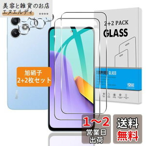 y2+2Zbgz Ή Xiaomi Redmi 12 5G KXtB + JtB y{Ɏq dx9Hz Ή VI~ Redmi 12 5G XIG03 tB KX t یtB 3D TouchΉ Aߗ AC