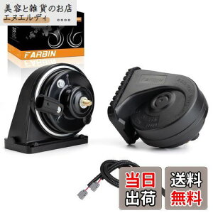 FARBINz_(before 2017)p TE ԃz[12V h z[ h120db /ቹ Honda ԗpz[Zbgҕn[lXt