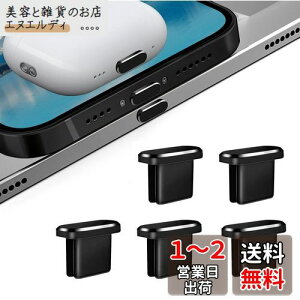 VIWIEU USB C Lbv ^Cvc Jo[ RlN^hoیAType C W iPhone 15 [qJo[ [d hLbv A~ ϋv h (5 ) iPhone 15/15 Plus/15 Pro/15 Pro Max Ή X}zC
