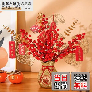 siawadeky  ԃZbg VN Ԃx[ ̗t K^  ͂ȂA NX}X N̂ }t Vt  z Mtg  ԕrt j̃J[ht