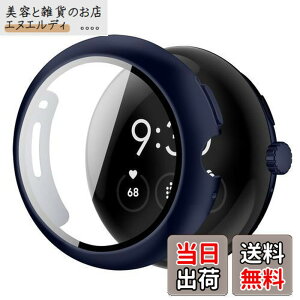 �y���������zYUGYUG Google Pixel Watch 2 �P�[�X PC�f�� ��̌^ Google Pixel Watch ��񐢑� �J�o�[ �����^ PC+9H�K���X�f�� �����ߗ� ��d�\�� �S�ʕی� �L�Y�h�~ �y�� �����^ �����K���X �h�H �h�o(�u���[