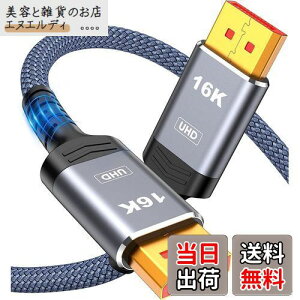 Snowkids displayportP[u 16k 2.1Ki dpP[u 5m ` 80Gbps 16K@60Hz 10K@60Hz 8K@120Hz 4K@240Hz HDR DSC FreeSync G-SyncΉ