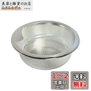 XeXr݃JS 144mm LuLuPaL XeX ؂肩 S~ ^ 14.5 SUS304