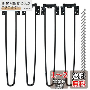 7Akiranoai 4本セット折りたたみ脚43CM 折りたたみ式テーブル脚 ネジが付き組み立て 折り畳み脚 座卓用