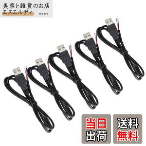 YFFSFDC USBdP[u 5V DCdP[u X y5{Zbgz d obe[ C  DIY dqH (100cm)