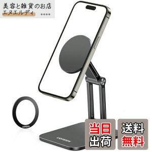 UGREEN X}zX^h MagSafeΉ p }OlbgX^h ܂߂ iPhone15 14 13 12V[YΉ MagSafeP[XΉ O֐ߒ A~jE }OZ[tX^h ubN