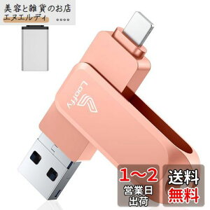 yAvsvz4in1 iPhoneΉ USB 128GB iPadΉ usb[ USB3.0  f[^ obNAbv iOS/USB/Type-C/Micro USB Ot usb ʐ^ۑ Phone/iPad/PC/Android/MacΉ ] sN Phone 15 Pro /14 /