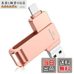 yAvsv SҌz4in1 iPhoneΉ USB 128GB iPadΉ usb[ f[^ obNAbv X}zeʕs iOS/USB/Type-C/Micro USB  ʐ^ۑ Otusb e Phone/iPad/PC/Macbook/An