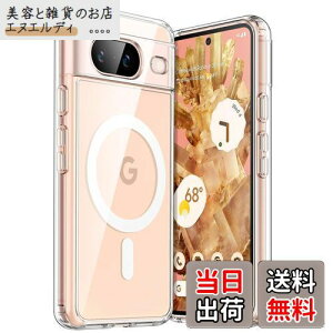 JEDirect Google Pixel 8 6.2 C` 2023p }OlbgP[X MagSafeANZTΉ ϏՌX}zیJo[ ΂܂Ȃ n[hNAPCobN (NA)