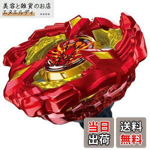 BEYBLADE X xCu[hX BX-23 X^[^[ tFjbNXECO 9-60GF 