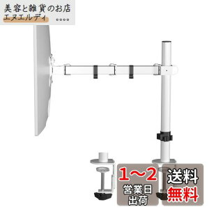 Pholiten j^[A[ PC j^[ A[ tfBXvC A[ VESA 75*75/100*100MM 17`32C`10KGȓ̃j^[ɑΉ Vv  MD97421W