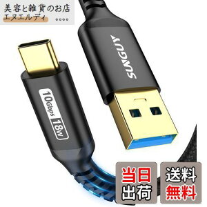 SUNGUY USB3.1 Gen2 USB Type C P[u 1.5M USB-A & USB-C 10Gbpsf[^] ^Cvc P[u Android AutoΉ ő3A}[d bLRlN^ iC҂ iPhone16/15V[YAiPad Pro/AirAGalaxyAXperia