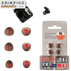 C[s[X INZONE Buds WF-G700N C[z Ή C[`bv VRf (S/M/LTCY eyA) yNOUKAJUz ~ _炩 CK[h Eh~ tBbg INZONE Buds WF-G700N C[z p 