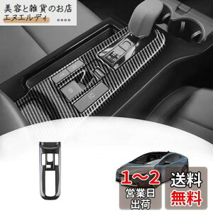 yGIKAKUzg^ vEX60n ɓK p ANZT[p[c Vtgo[pl PRIUS 60n CeApl hXAbv p[c K[jbV (J[{)