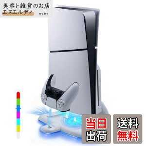 Mcbazel V^ PS5 SlimΉ cu RGB[dX^h pt@ ߏ[dh~ Rg[[ 2䓯[dΉ ȃXy[X fBXN/fW^Ōp PS5 ProΉ- zCg