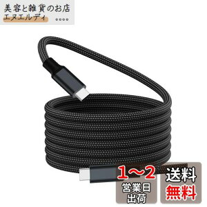 Magtame usb4.0P[u C[ type-cP[u 100W/5A}[d 4K/8K/60hzfo ^CvcP[u Gen2x2 QC4.0/PD3.1/20Gpbs iPhone15Pro/Max, Mac_Books,hbLOXe[VKp(ubN-2M)