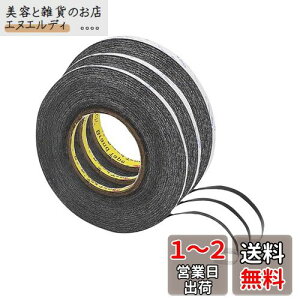 Mesanda 3M両面接着テープ 極薄両面テープ 超強力 粘着テープ 多用途 強力粘着 携帯電話 パソコン タブレット LED 液晶パネル修理用 3本セット 幅1mm/2mm/3mm×長50m 黒 (ブラック)