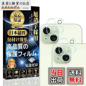 iPhone 15 / iPhone 15plus JtB iPhone 15 / iPhone 15plus Y tB y2Zbgz [Sʕی ɔ \tȒP wh~ CAh~ Uh~ LYh~ ] iPhone 15 / iPhone 15plus JJo[