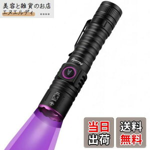 Alonefire SV87 5W O Y[ ubNCg  UV LED Cg g395nm C^USB[d AjTLXCg Ebh ybgAo XR[sI Ӓ ^ Wp dAL^ہAނA