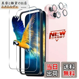 y2+2Zbg KChgtz Ή iPhone 15 KXtB 2 + iPhone15 YیtB 2 Ή phone15 tB KXtB P[X y dx9H {Ɏq z Ή ACtH