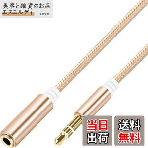 PASOW Cz R[h 3.5mm 3 XeI~jvO wbhz  I[fBIP[u Xs[J[//er/iPhone/AndroidȂǂɑΉ ϊA_v^[ ϊP[u 2m F